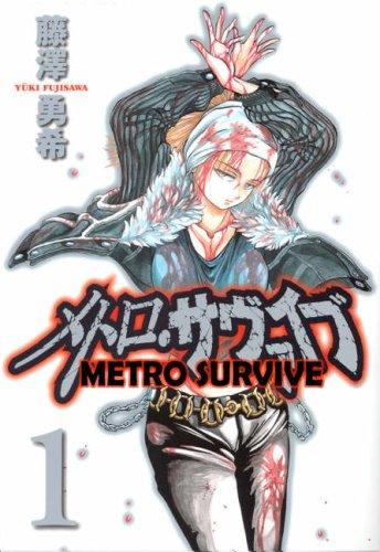 Metro Survive, Vol. 1